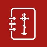 Духовный дневник с журналом «Фома»