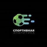 Логотип @fonbet_gol - Прогнозы на спорт