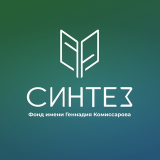 Логотип @fond_komissarova - Фонд имени Геннадия Комиссарова