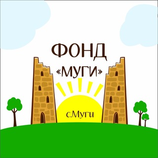 Логотип @fond_mugi - Фонд «МУГИ»