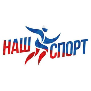 Логотип @fond_nash_sport - Фонд Наш спорт
