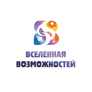 Логотип @fond_np - Вселенная Возможностей