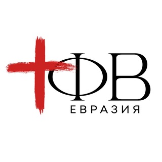 Логотип @fond_varnava - Фонд Варнава