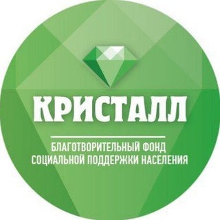 Логотип @fondkristal19 - Фонд Кристалл