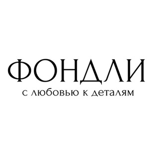 Логотип @fondlysticks - fondly |3D стикеры | опт