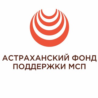 Логотип @fondmsp30 - Астраханский фонд поддержки МСП (МКК)