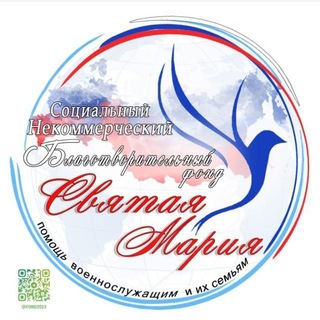 Логотип @fondsm - Фонд "Святая Мария"