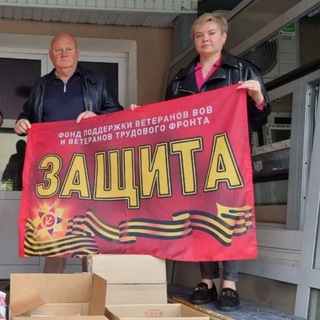 Логотип @fondzashita - НКО «Фонд «Защита»»