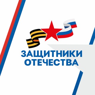 Логотип @fondzo_04 - Защитники Отечества | Республика Алтай