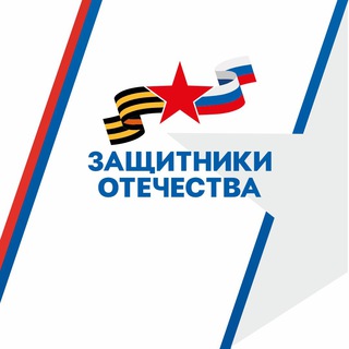 Логотип @fondzord - Защитники Отечества I Республика Дагестан