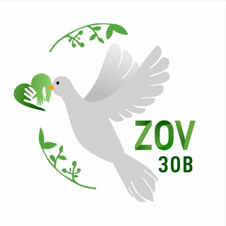 Логотип @fondzov - Фонд помощи «ЗОВ» ZOV