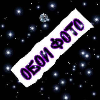 Логотип @foni_i_oboi - Обои,фото для соц.сетей!