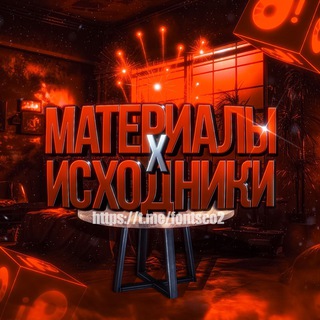 Логотип @fontsco2 - Материалы/исходники для аватарок