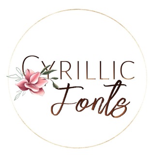 Логотип @fontscyrillic - FONTS Кириллица