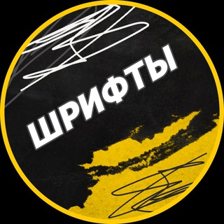 Логотип @fontsfordesignfree - Шрифты без авторских прав