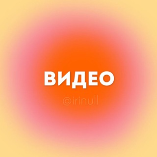 Логотип @fonyreels - Фоны • Обои • Видео