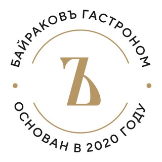 Логотип @food_fresh - Гастроном БайраковЪ | доставка продуктов