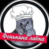 Логотип @foodfordooog - Лакомства для собак "фенькина лавка"