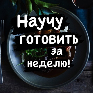 Логотип @foodgrom - 🔥🔥🔥Food Grom 🔥🔥🔥