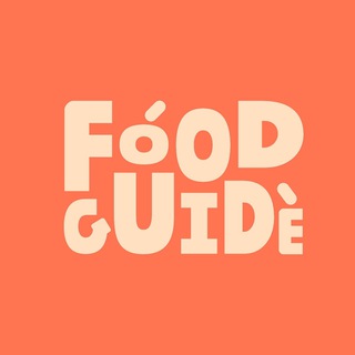 Логотип @foodguide_msk - FOODGUIDE