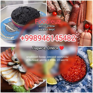Логотип @foodieuzdostavka - Foodieuz