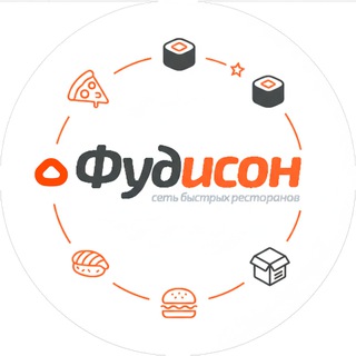 Логотип @foodisonevent - 🍕ФУДИСОН family