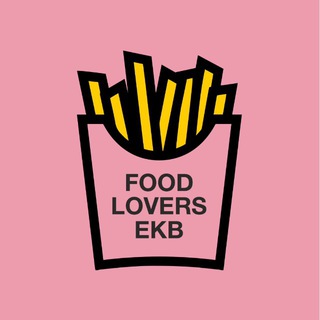 Логотип @foodloversekb - FOODLOVERS_EKB