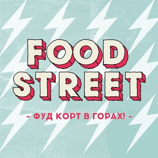 Логотип @foodstreetchat - FS chat