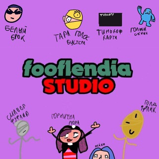 Логотип @fooflendia - fooflendia