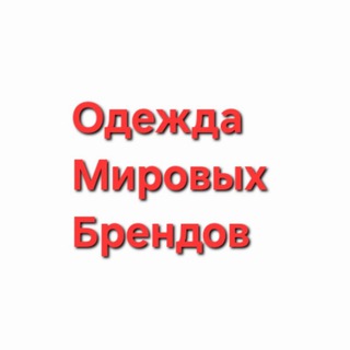 Логотип @foot_form - Одежда Мировых Брендов