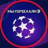 Логотип @football_hourss - @foot_hourss - новый канал. Ищите в поиске, мы переехали.