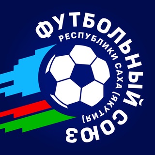 Логотип @football_yakutia - Футбол Якутии | Футбольный союз РС(Я)