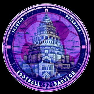 Логотип @footballinbabylon2023 - Футбол в Вавилоне 👑