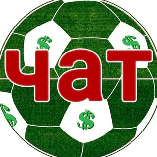 Логотип @footballkonkyrschat - Футбольные конкурсы чат