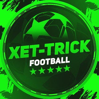 Логотип @footballxettrick - Football | Xet-Trick