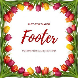 Логотип @footer_vdk2 - FOOTER_VDK ШОУ РУМ