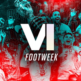 Логотип @footweekvi - FootWeek VI