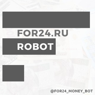 Логотип @for24_money - Чат FOR24.RU Robot
