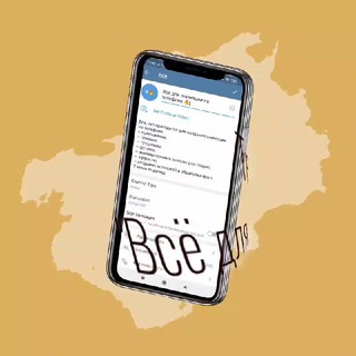 Логотип @for_animation_25 - Все для анимации на телефоне 🔥