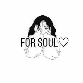 Логотип @for_soul1 - For Soul🖤