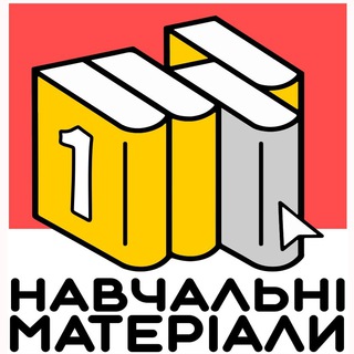 Логотип @for_studying1 - Навчальні матеріали[1 семестр]