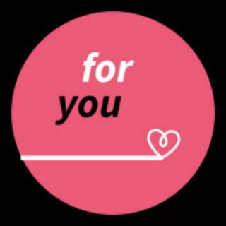 Логотип @for_you_novinki_1 - 4_you❣️Novinki