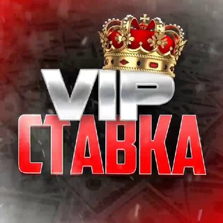 Логотип @fora_sport_vip - Вип Ставка | НА СПОРТ