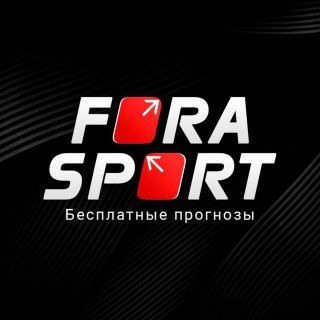 Логотип @forasport1 - FORA SPORT | плюсовой экспресс на спорт
