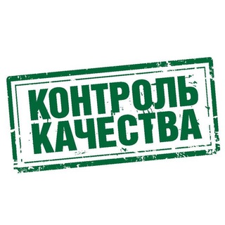 Логотип @forbsbetothet - Контроль Качества 💯🔥👉📑