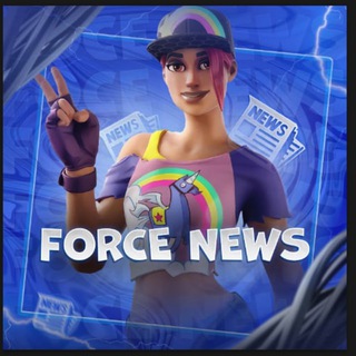 Логотип @forcenewsfortnite - Force News • НОВОСТИ ФОРТНАЙТ