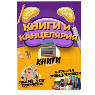 Логотип @forcreativity - Пиши читайка✍🏻📚