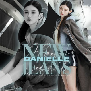 Логотип @fordaniellenewjeans - Danielle | NewJeans • NJZ