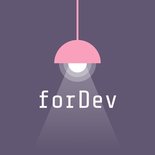 Логотип @fordev - Вакансии Backend/Frontend