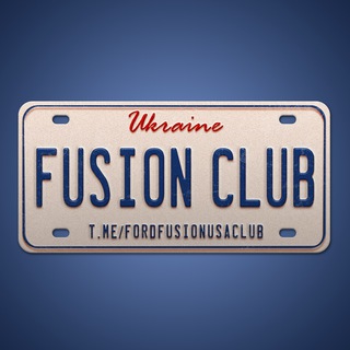 Логотип @fordfusionusaclub - Fusion Club Ukraine